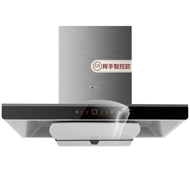方太(FOTILE)21.5立方欧式顶吸式抽吸油烟机家用厨房脱排单油烟机挥手智控油烟机升级款CXW-258-EMD21A