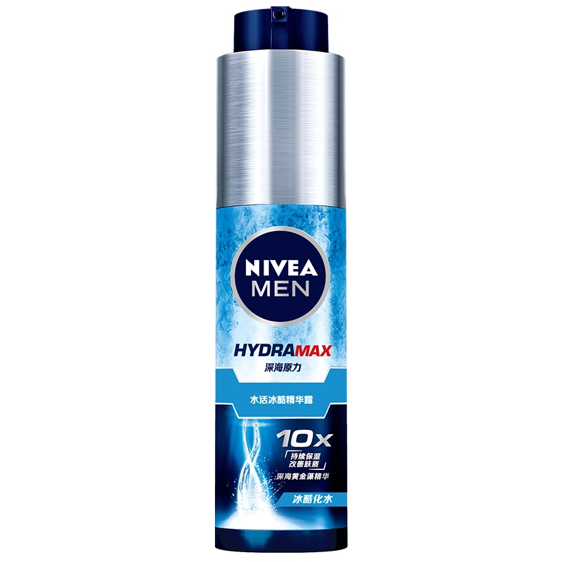 妮维雅(NIVEA)男士水活冰酷精华露50g(新老包装随机发)小蓝管 控油乳液面霜 护肤化妆品