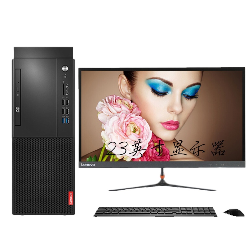 联想 启天M425酷睿i5/i7九代商用办公台式电脑整机主机+23寸高清显示器定制:i5-9500 8G 1T+128G
