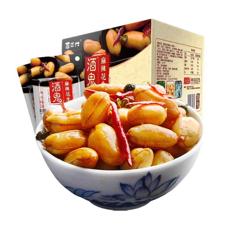 酒鬼花生小包装麻辣五香花生米盒装400g(内含20袋)花生米下酒菜