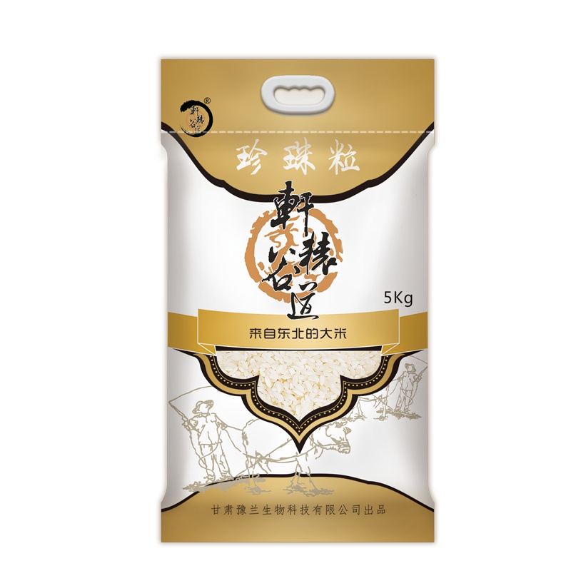 [临期清仓]轩辕谷道东北珍珠粒大米5KG黑龙江圆粒米农家粥米