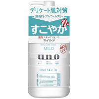 资生堂(SHISEIDO) uno吾诺润肤乳液多效合一面霜补水保湿 控油平衡 MILD乳液（温和补水型）160ml