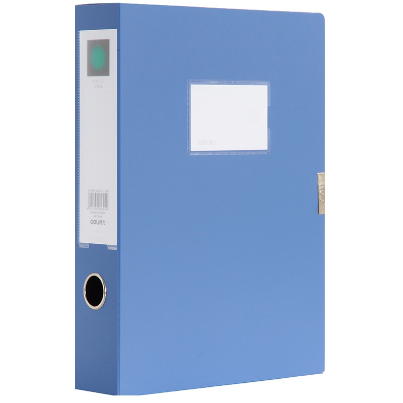 得力 5602 经典档案盒 35mm厚资料盒文件盒