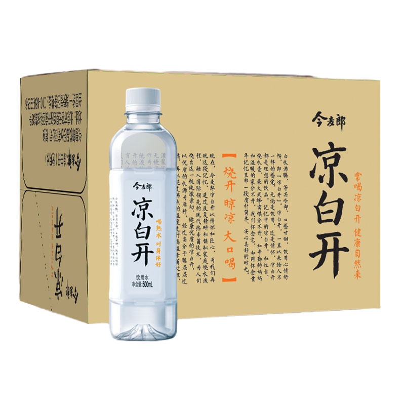 今麦郎饮用水凉白开A675 500ml*15瓶 23466