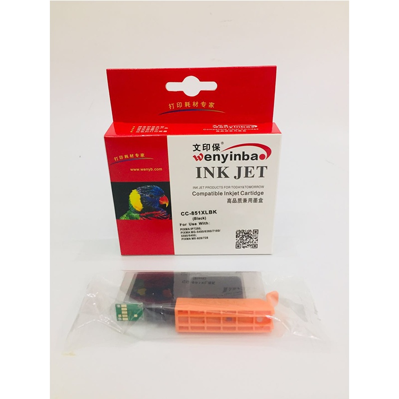 文印保CC-851XLBK墨盒 适用于佳能IP7280/IX6780/6880/MX928/MG7180