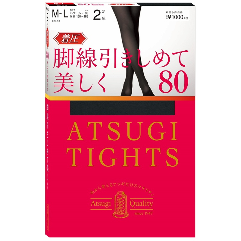 日本进口 厚木 ATSUGI 【两双装】 80D 光发热 塑型显瘦 压力保暖 丝袜连裤袜 FP10282P