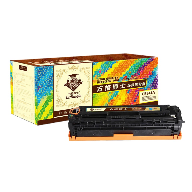 方格博士 CB541A(125A)/316/416兰色硒鼓 适用惠普HP CP1215 1515N 1518NI