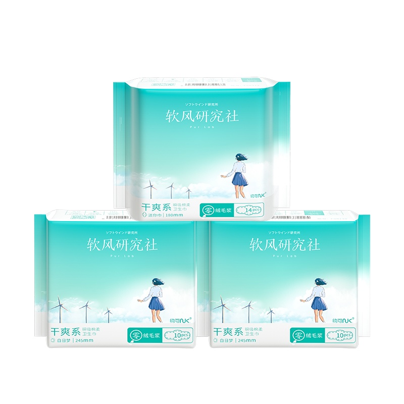 软风研究社干爽系卫生巾3包34片日用 超薄芯体0.035cm 2倍瞬吸棉柔亲肤姨妈巾 零绒毛浆絮状物
