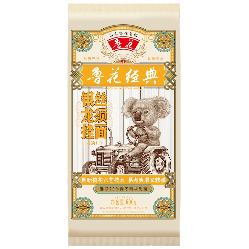 鲁花经典挂面考拉银丝龙须细面条600g*4营养早餐挂面 汤面 干拌面 炒面 煮面 火锅面 速食