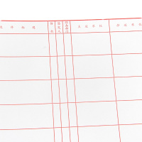 发文登记簿 发文本 办公室文件接收接送登记本 收发文薄50页