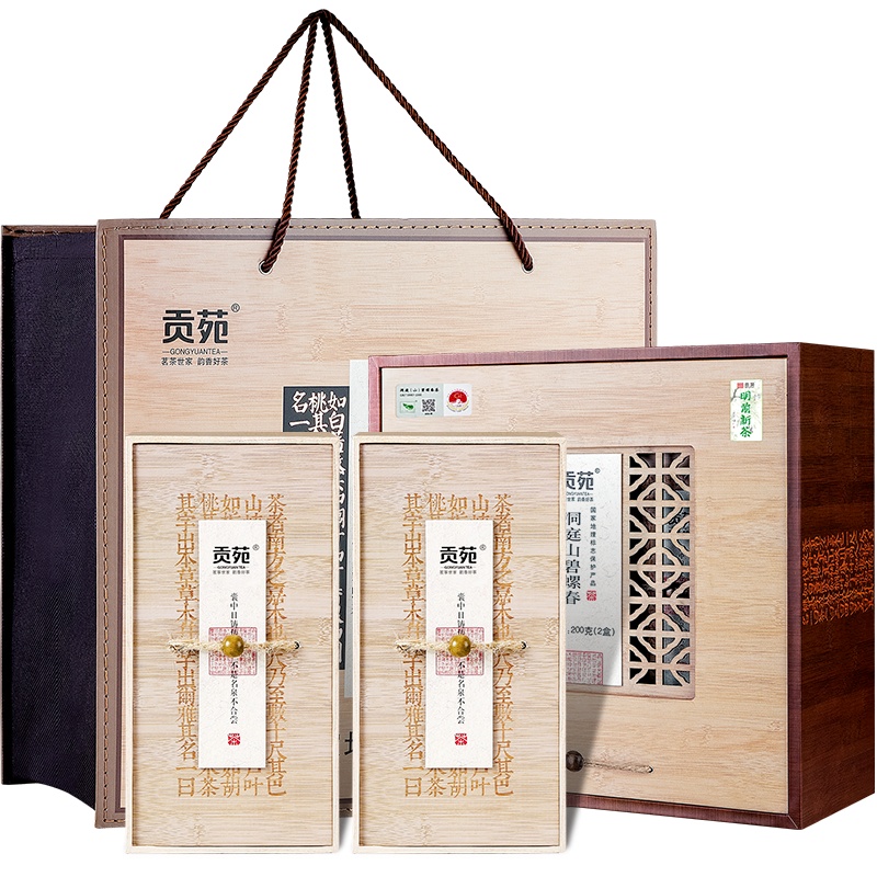 贡苑 茶叶绿茶 2021新茶明前特级洞庭山碧螺春茶嫩芽春茶送礼礼盒装200g高档木质国家地理标志保护产品