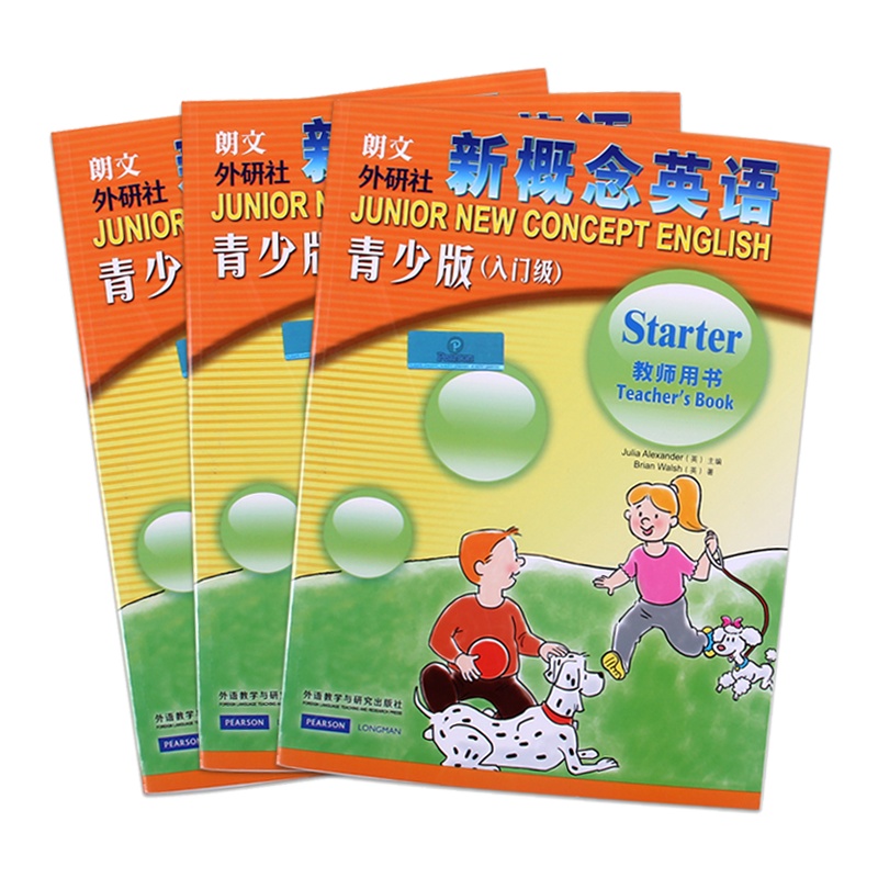 新概念英语青少版教师用书(入门级)/外语教学与研究出版社