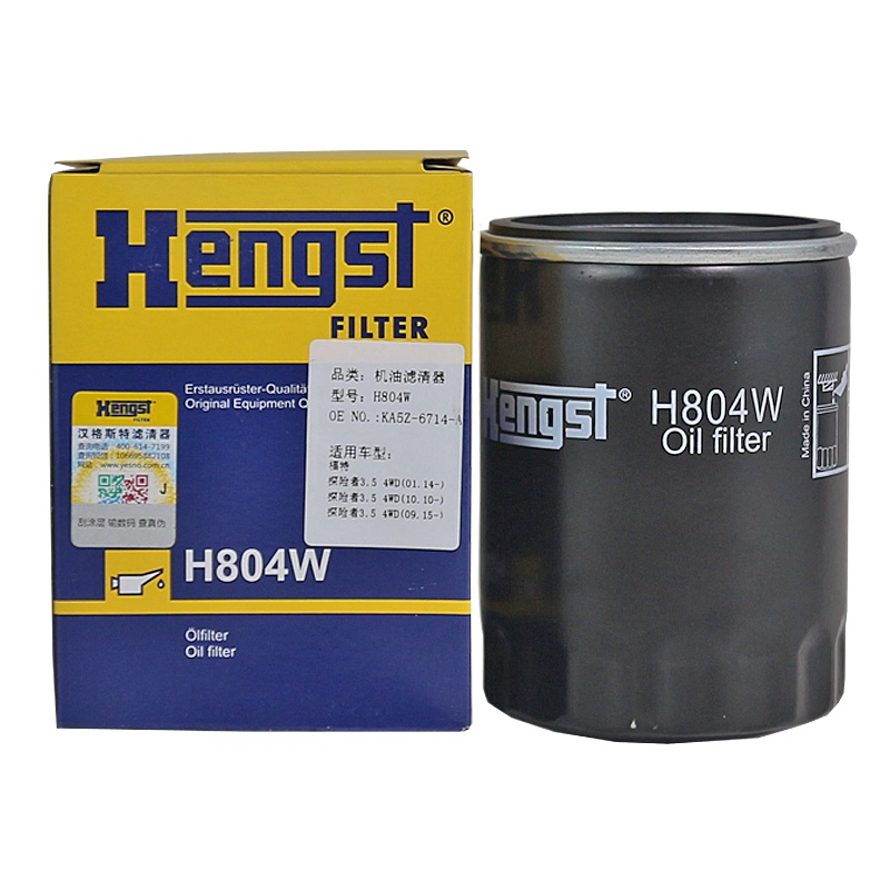 汉格斯特(hengst)机滤H804W适配09-14款进口锐界/探险者/野马/林肯MKZ/MKS/MKX/MKT/领航员