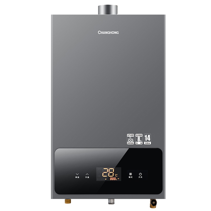 长虹(CHANGHONG)家用智能恒温供热水燃气14L记忆水温环保节能快速热水器14升