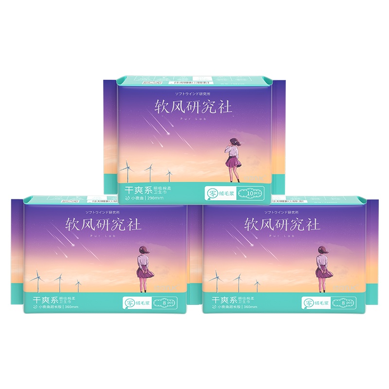 软风研究社干爽系卫生巾3包26片(夜用290mm1包+360mm2包) 超薄芯体0.035cm 2倍瞬吸棉柔亲肤姨妈巾
