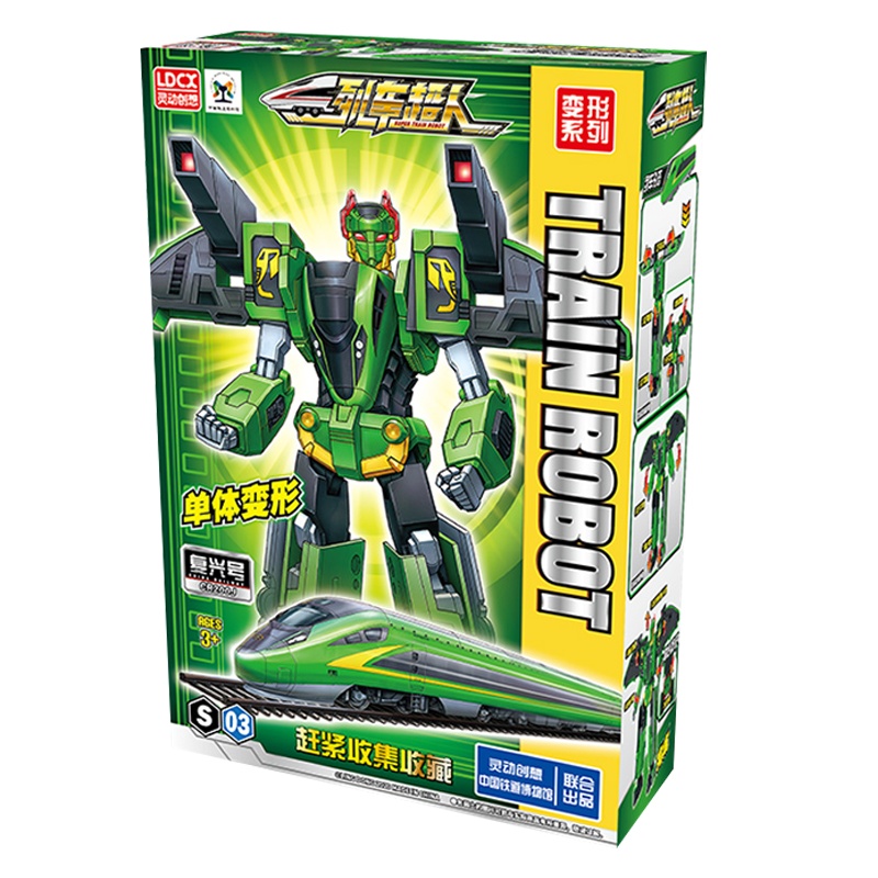 灵动创想 列车超人男孩女孩玩具 火车超人高铁动车列车超人单体变形-复兴号CR200J CT6859