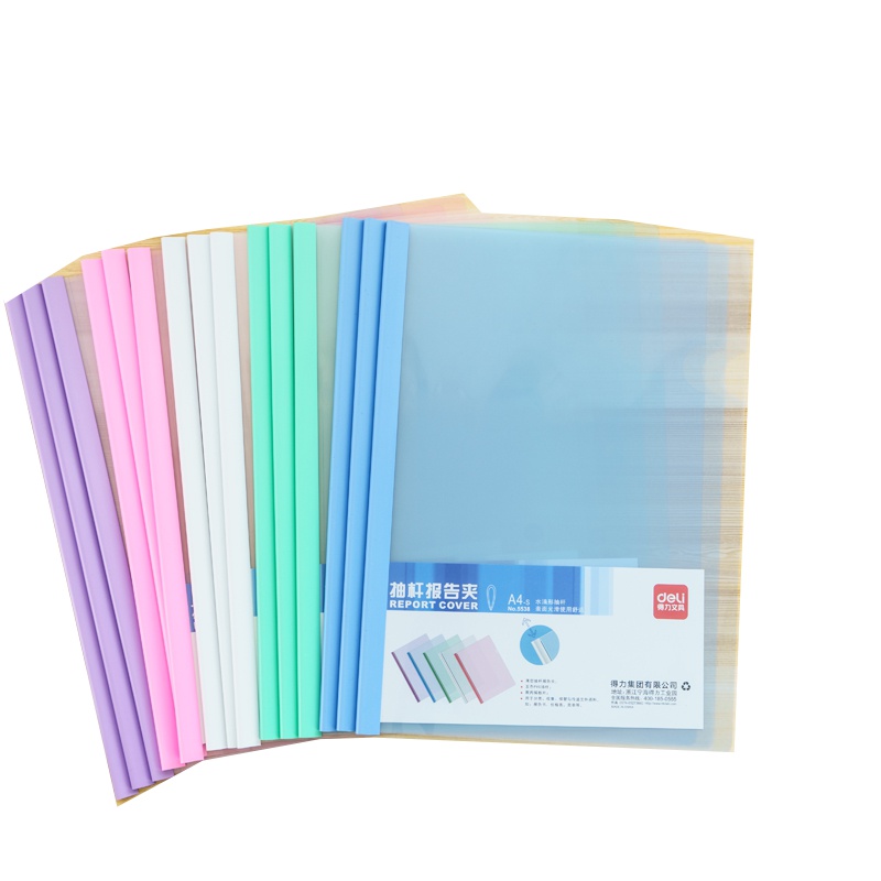 得力 5538 彩色抽杆夹A4拉杆夹报告夹透明文件夹资料夹 10个装