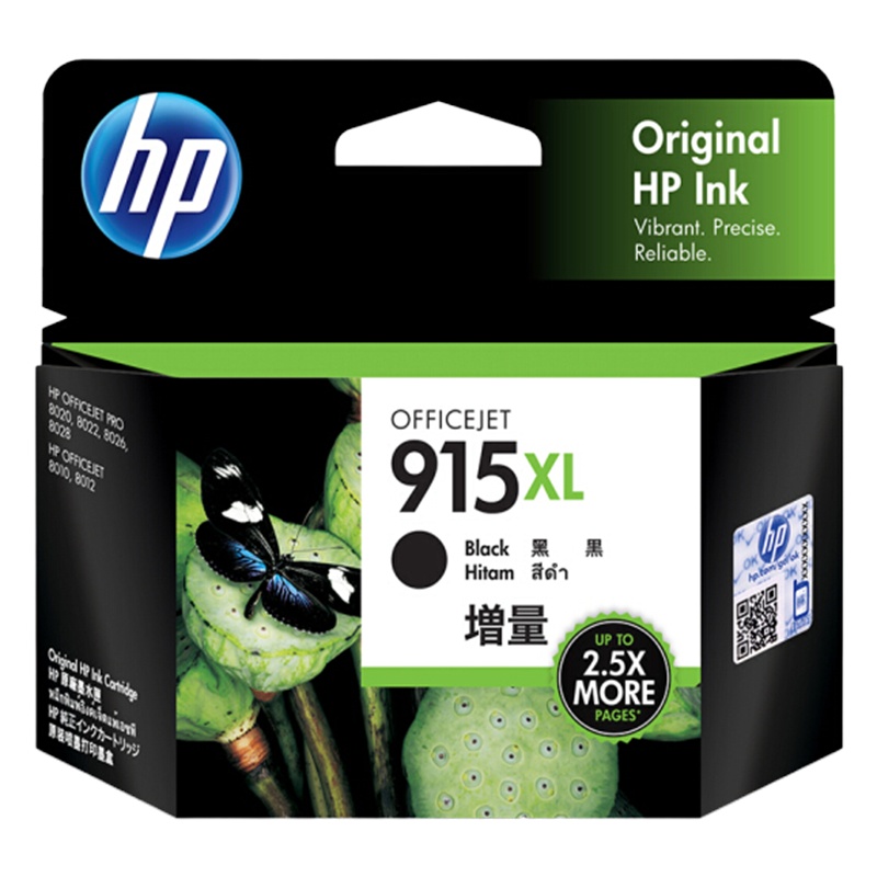 惠普(HP)915XL 原装墨盒 大容量黑色墨盒