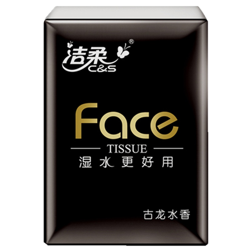 洁柔手帕纸4层54包古龙水香迷你纸巾可湿水面巾纸餐巾纸小包批发上班学生餐巾纸