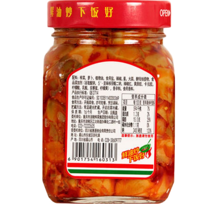 榨菜乌江酱腌菜 300g