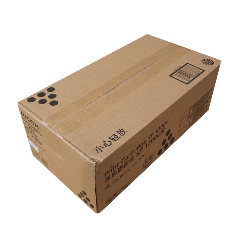 原装正品理光 SP1200C型粉盒 sp1200sf墨盒 原装高容