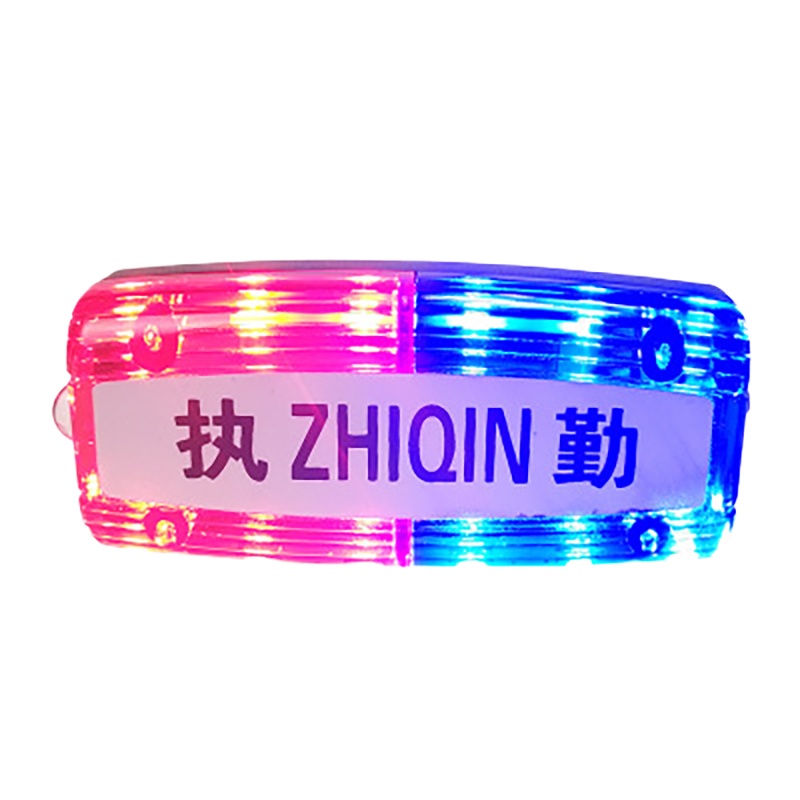 贝傅特 LED红蓝爆闪充电肩灯 骑行警示 交通救援 安保巡逻执勤肩夹式警示防水闪光灯 执勤