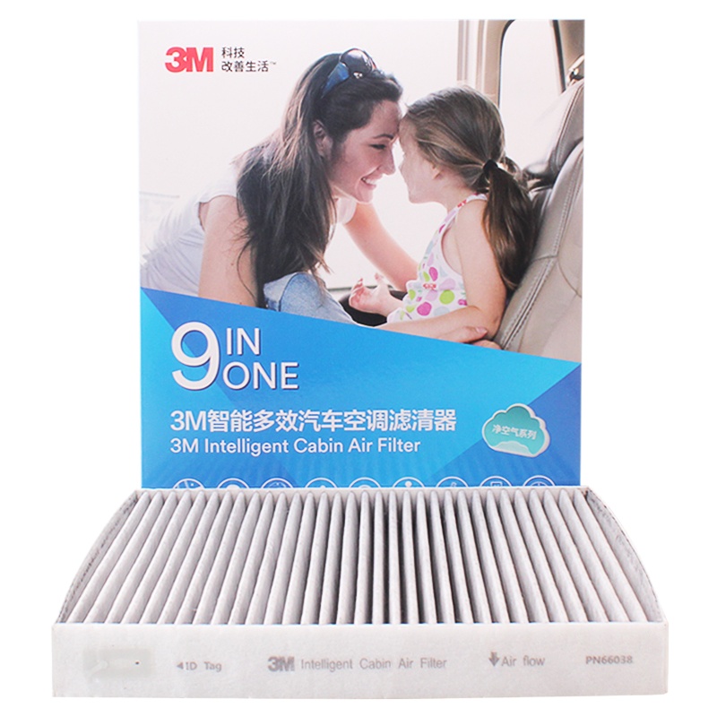 3M多效空调滤清器PN66038(奥迪A3/高尔夫7/迈腾/凌渡/明锐/速派/速腾/途观L)