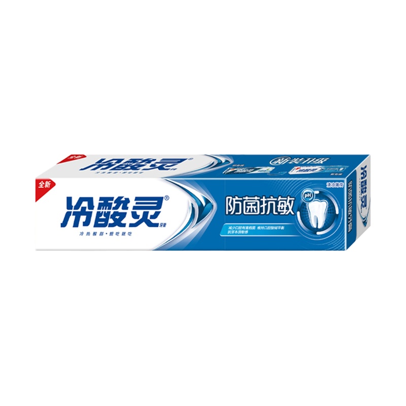 冷酸灵防菌抗敏牙膏180克升级版