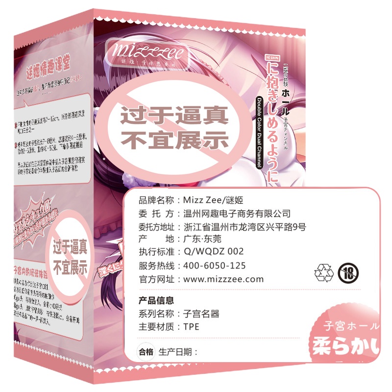 男性自慰器飞机杯男用品道倒膜模成人情趣性用具玩具打 三代升级红丸【肉丸夹吸】送男神礼包+润滑60g+震动器