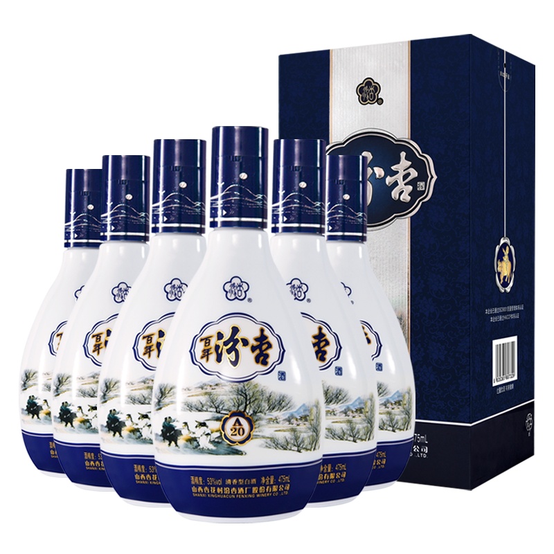 百年汾杏 A20 53度 475ml*6瓶整箱装 清香型白酒