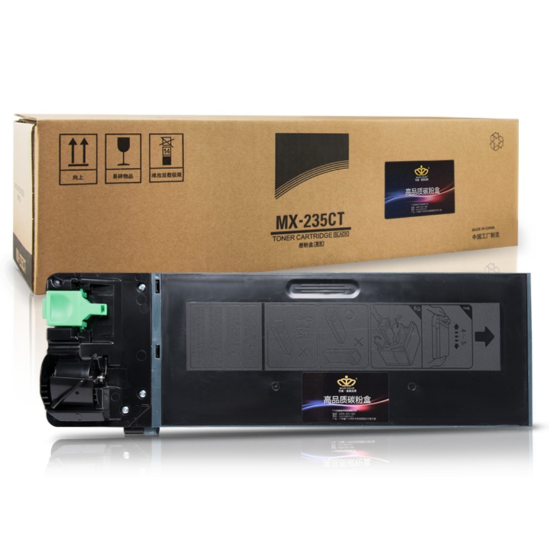 皇者.巴威(BAVIS)适合夏普AR-235CT墨粉盒SHARP 1808S 2008D复印机粉盒2308D打印机 碳粉