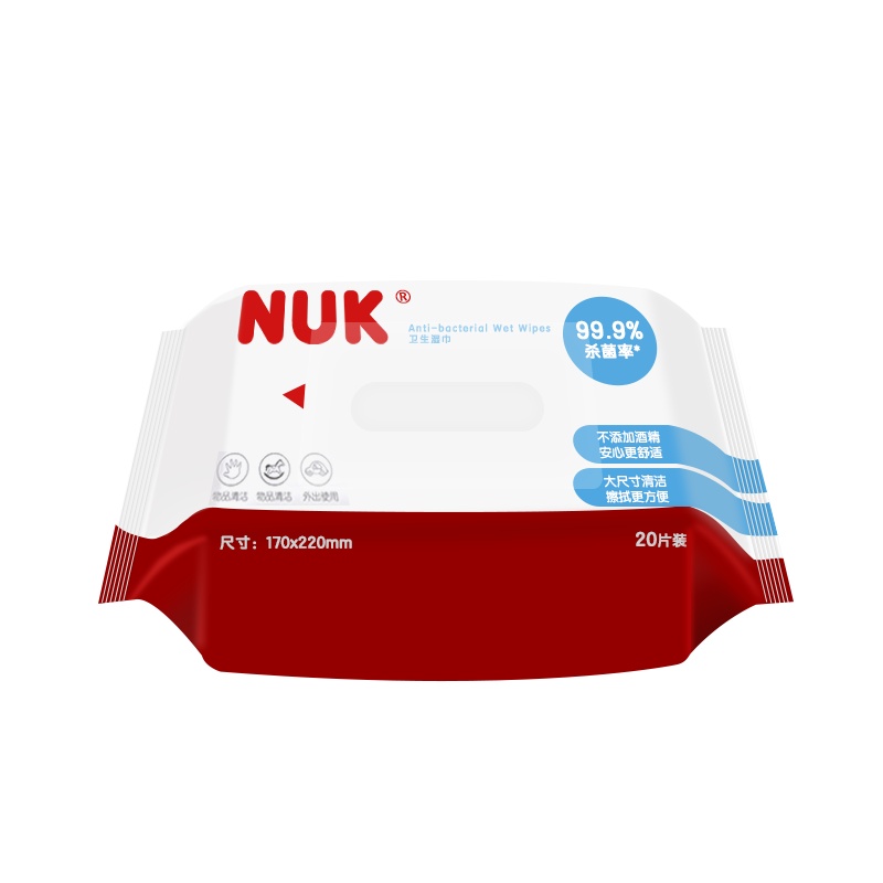 NUK卫生湿巾婴儿湿巾20抽