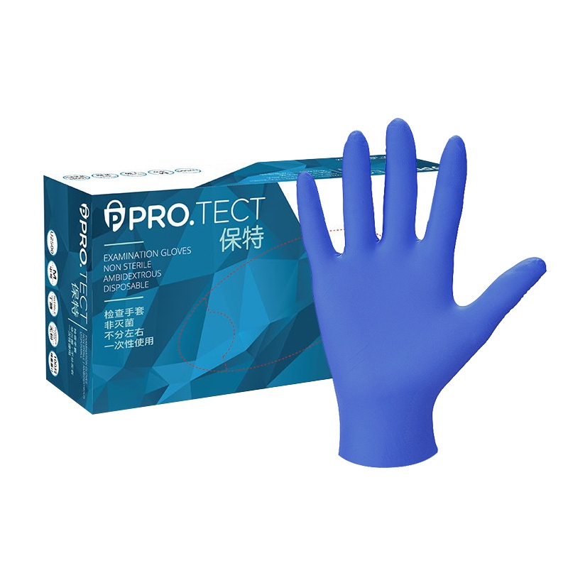 一次性医用蓝色丁腈手套 U2500-M 食品工业生物科研家用加厚耐磨丁腈手套-100只装(盒)
