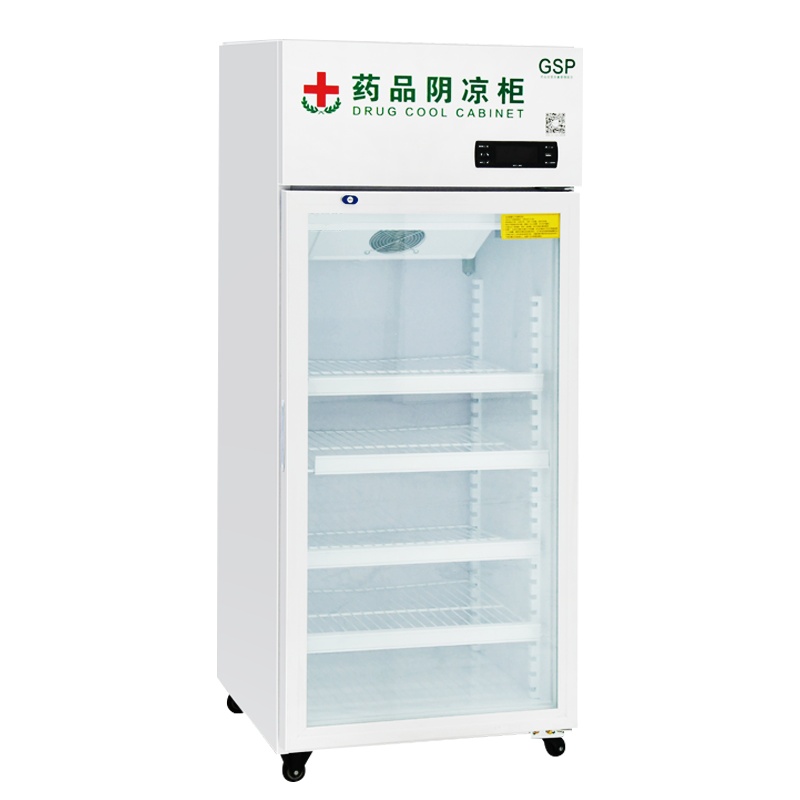 埃利斯(AILISI)260L单门药品阴凉柜医用柜冷藏柜医药柜 GSP认证 立式冰吧侧开门药房药品柜 风冷无霜