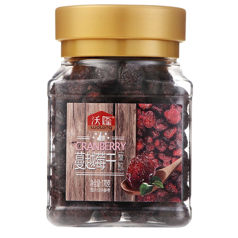 沃隆蔓越莓干170g蔓越莓干整粒 迷你罐 口感偏酸 烘焙原材料 蜜饯 果脯 休闲零食 孕妇 果干 小吃