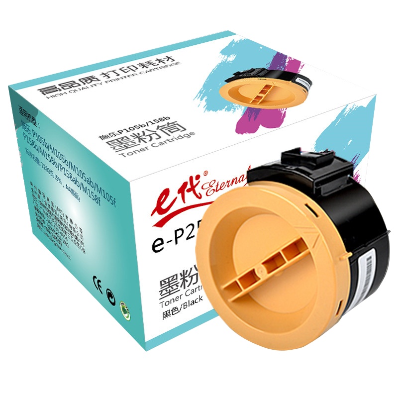 e代 e-P255D 黑色墨粉盒粉筒 (适用富士施乐P225DW M255DF M255Z P255DF)