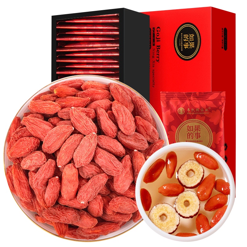 丰凯园实业 宁夏中宁特产红枸杞子茶 特级500g礼盒装 正宗头茬免洗