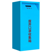 三圣 回收桶户外公共场所废弃收集箱医疗垃圾回收柜回收桶垃圾桶小号