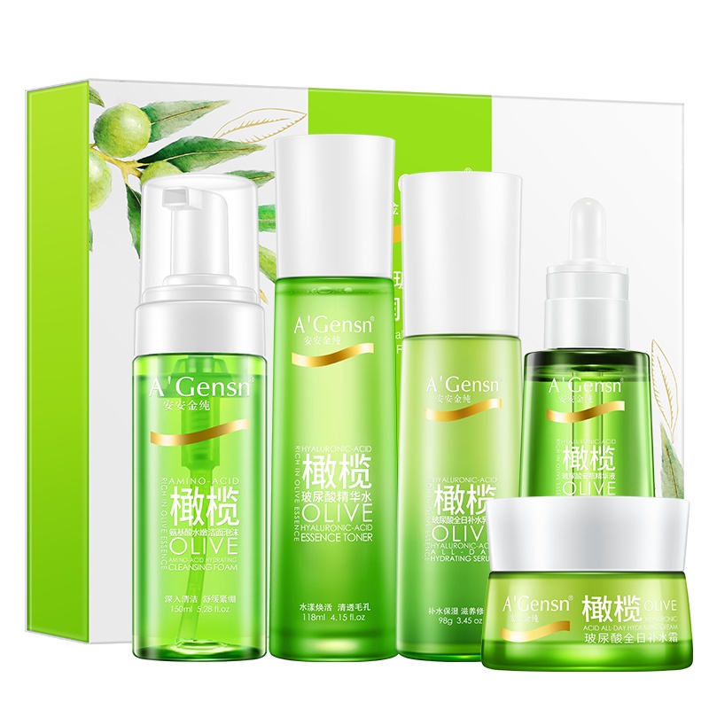安安金纯橄榄玻尿酸润颜护肤套装肌底液精华水高保湿乳液补水霜