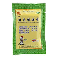 10包]吉民镇痛膏10片/包 消炎镇痛。用于神经痛,风湿痛,肩痛,扭伤,关节痛,肌肉疼痛等。