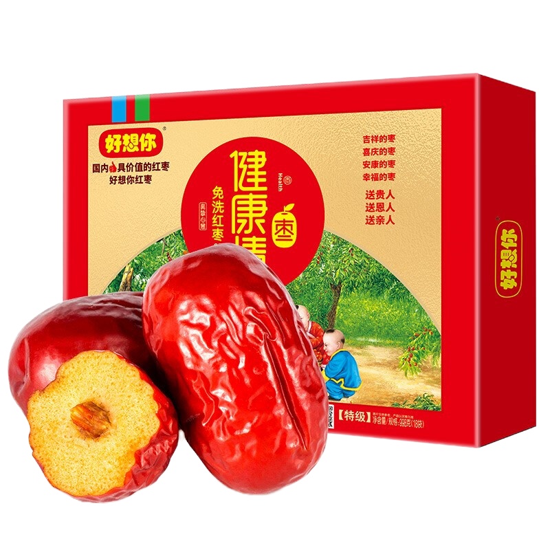 好想你特级健康情998g特级阿克苏灰枣(节假日不发货)