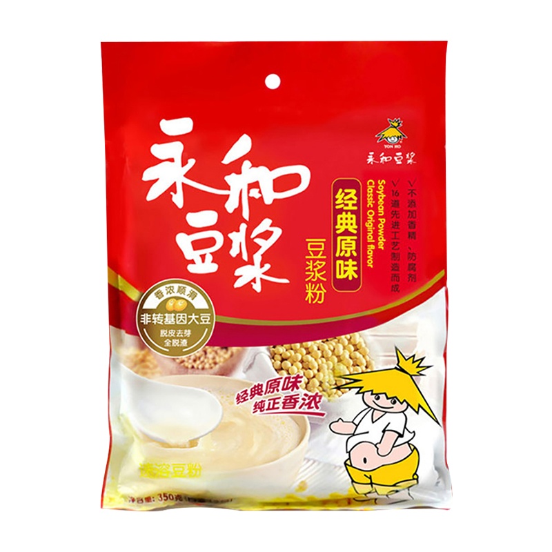 永和豆浆(YON HO)经典原味豆浆粉700g（350g*2袋）速溶豆浆粉代餐粉营养即食冲饮早餐燕麦搭档