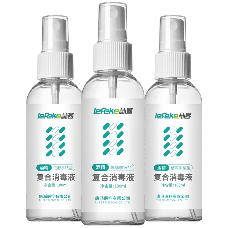 秝客(lefeke)消毒护理(消)低醇季铵盐复合消毒液100ml(含20%酒精)6瓶喷雾免手洗家用室内杀菌乙醇便携式
