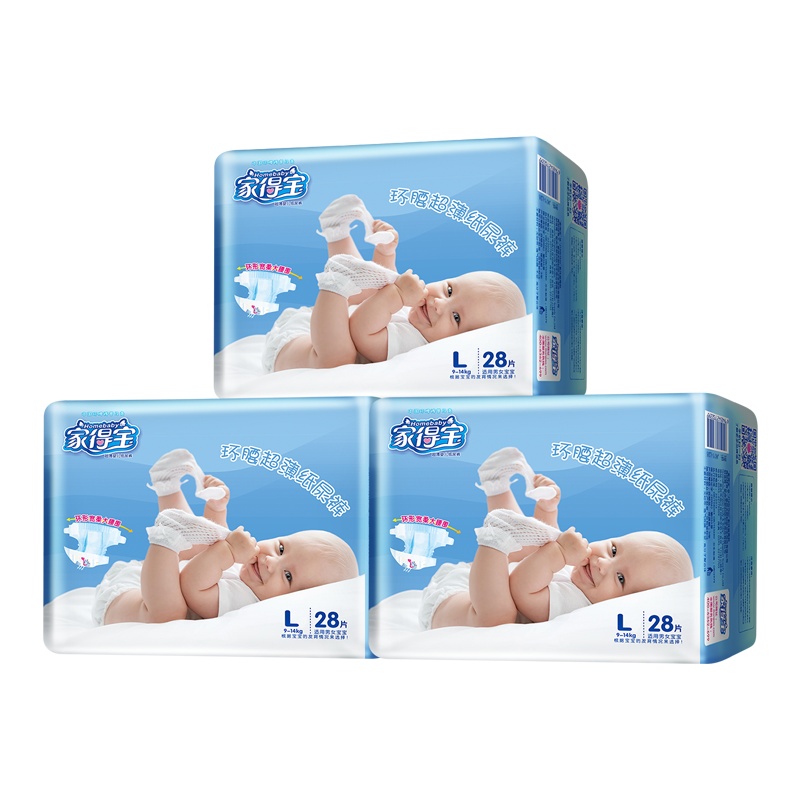 家得宝超薄环腰纸尿裤L84片 男女宝宝通用尿不湿