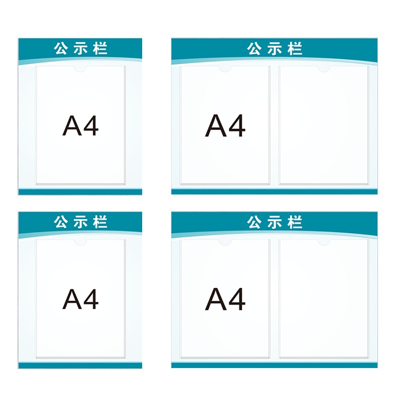 美来临MLL211公示牌亚克力公告牌