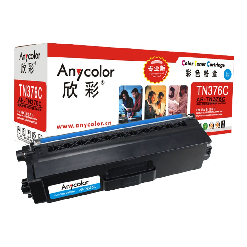 欣彩（Anycolor）TN-376粉盒（专业版）AR-TN376C蓝色墨粉盒 适用兄弟HL-L9200CDW