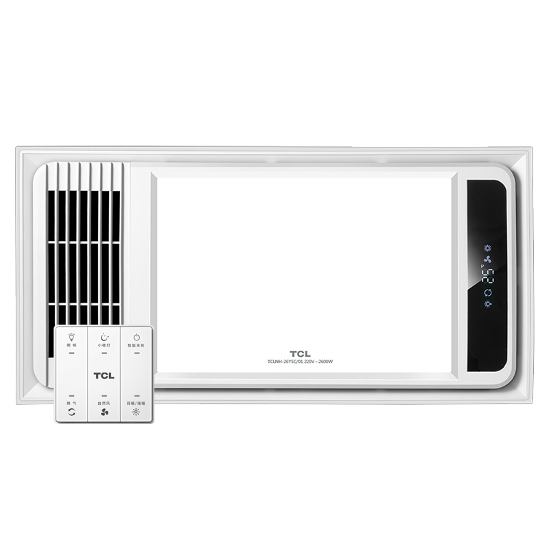 TCL集成吊顶 普通吊顶式浴霸26Y5C/01风暖吹风LKD照明灯取暖换气排气扇一体家用卫生间浴室室内加热器