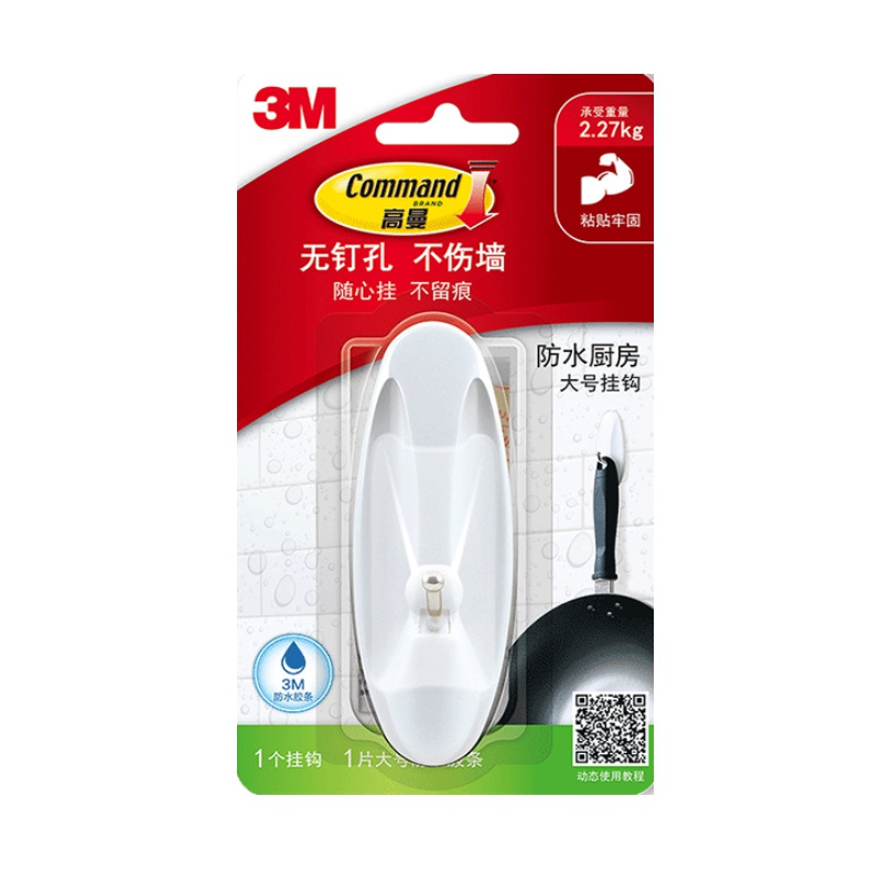 3M高曼防水无痕钉厨房强力挂钩创意粘钩无痕门后免钉衣服挂钩大号3包装