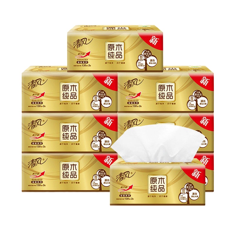 抽纸原木金装3层130抽面巾纸家庭装家用餐巾纸办公卫生纸抽 特惠组合：【8包抽纸+10包手帕纸】