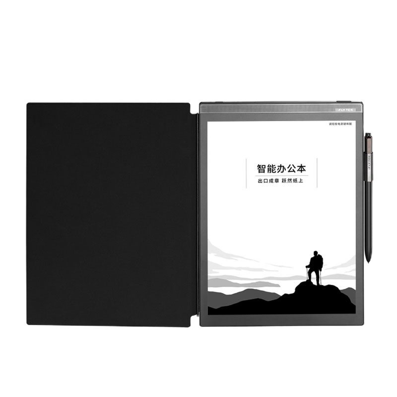 科大 讯飞智能办公本X2 10.3英寸电子书阅读器 墨水屏电纸书手写板